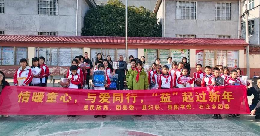 新春送關愛 | 江西撫州崇仁：縣圖書館關工委聯合多單位開展關愛留守兒童系列活動