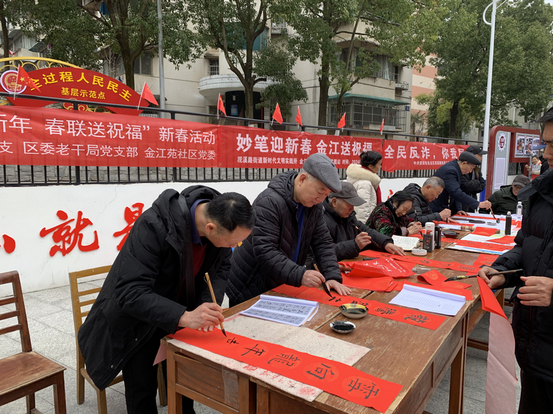 萬象迎新春 | 貴州省貴陽市烏當區委老干局開展“墨香迎新年 春聯送祝福”活動