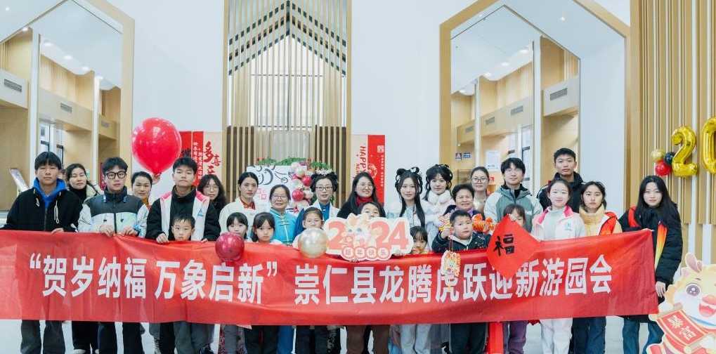 江西省撫州市崇仁縣：龍騰虎躍迎新游園會圓滿落幕
