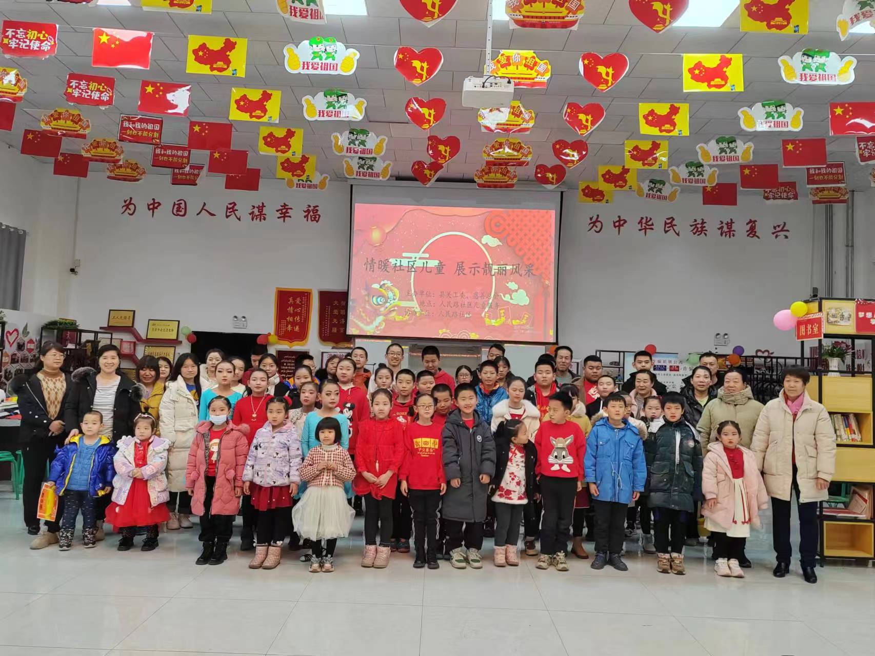 昌吉州吉木薩爾縣關(guān)工委、人民路社區(qū)兒童服務(wù)站開展“情暖社區(qū)兒童 展示靚麗風(fēng)采”匯報(bào)展演活動(dòng)