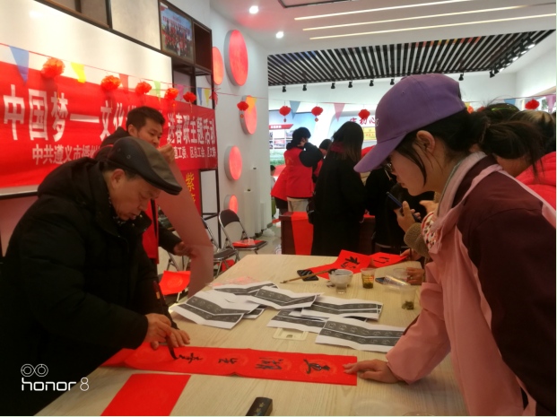 “我們的節(jié)日——春節(jié)”：看過來，貴州省遵義市播州紫薇安置小區(qū)迎新年活動(dòng)很精彩！