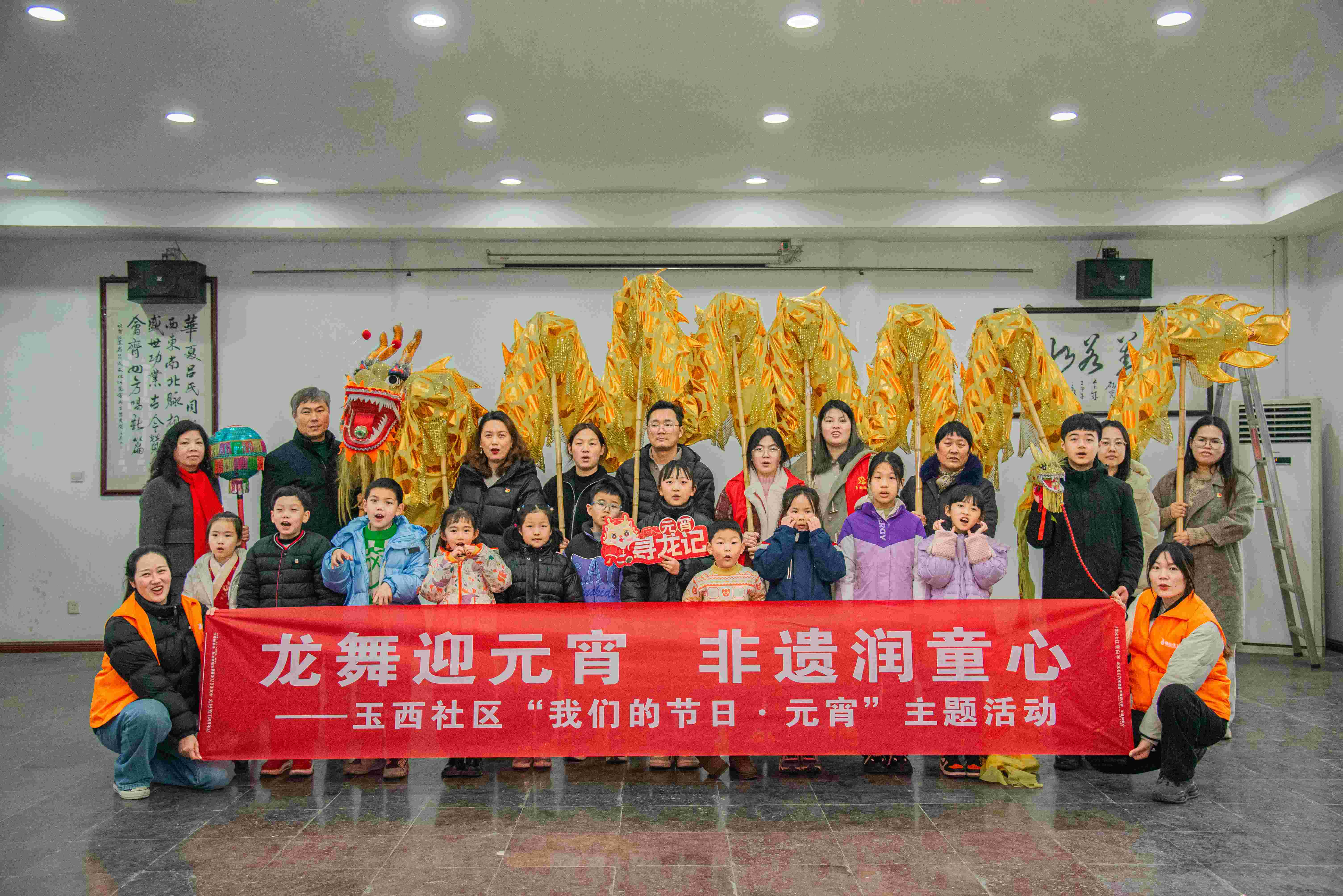 江蘇省無錫市惠山區(qū)玉祁街道玉西社區(qū)關(guān)工委：龍舞迎元宵 非遺潤童心