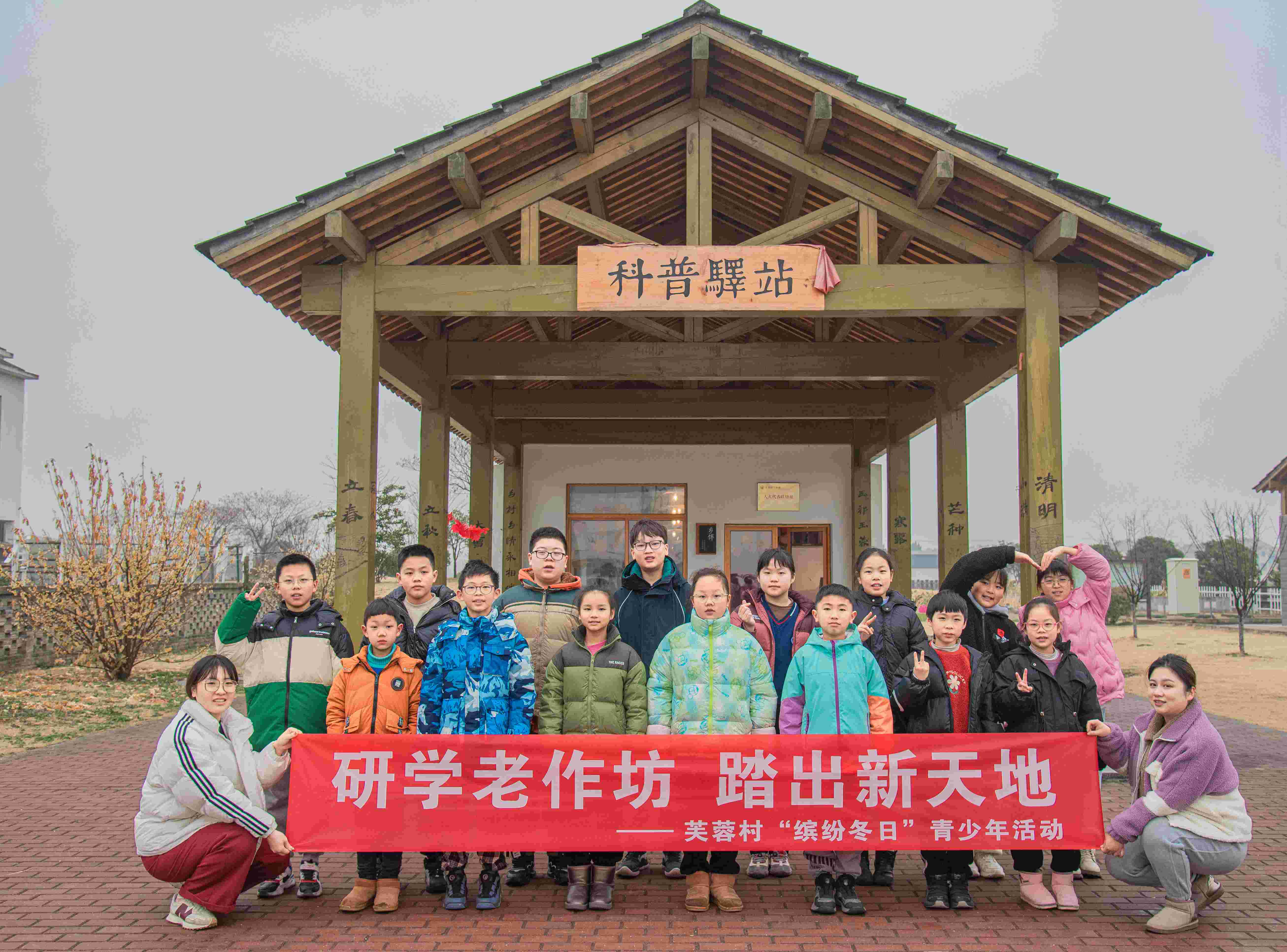江蘇省無(wú)錫市惠山區(qū)玉祁街道芙蓉村關(guān)工委：研學(xué)老作坊 踏出新天地
