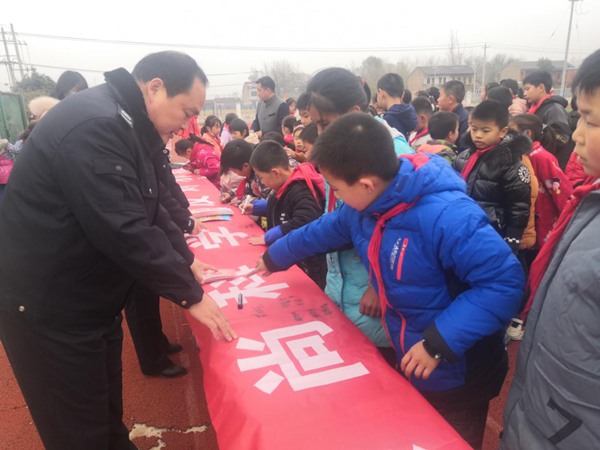安徽省合肥市肥東縣白龍鎮關工委切實抓好未成年人“防范網絡沉迷”工作