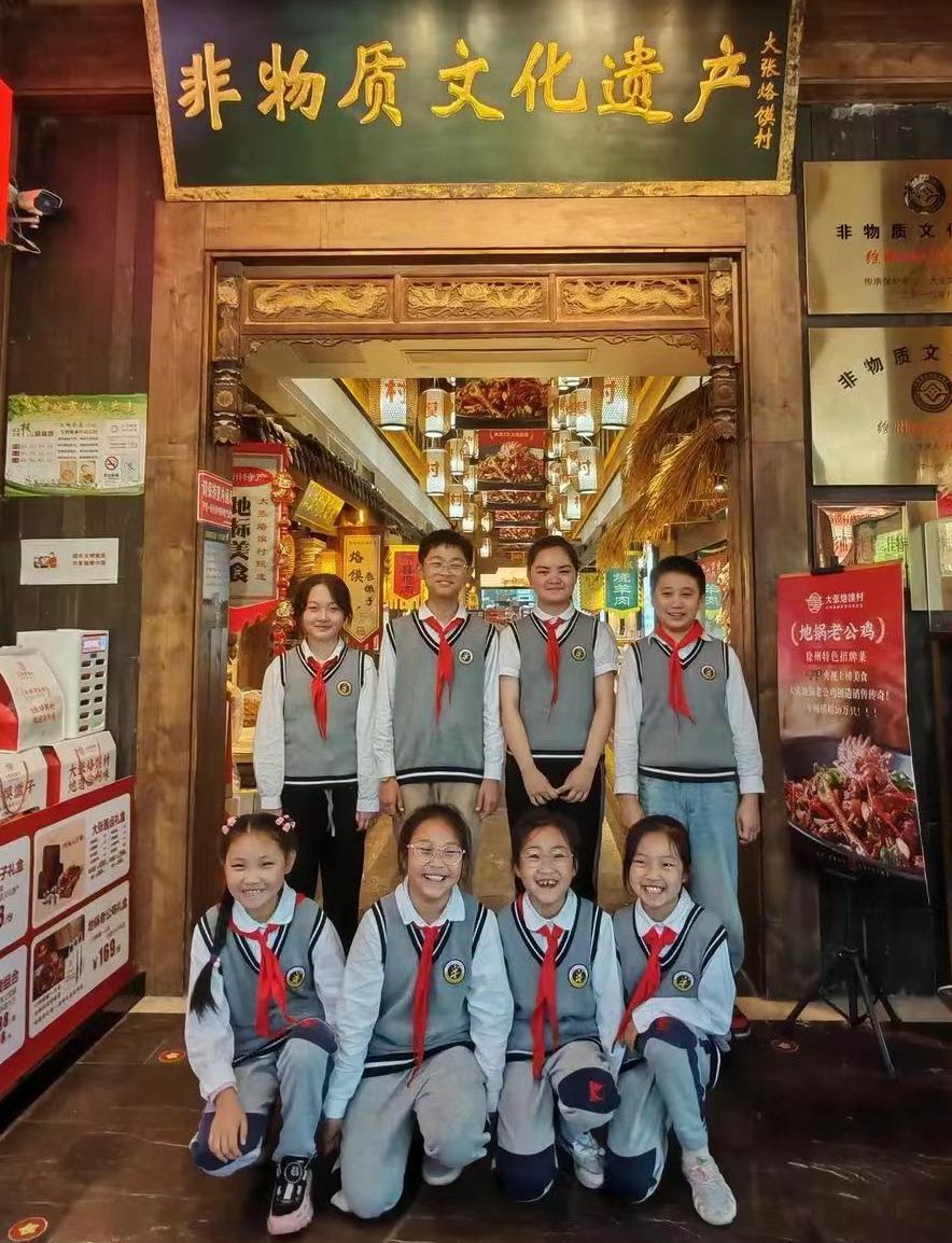 徐州市建院附小關工委組織學生參觀“非遺傳承企業”——大張烙饃村