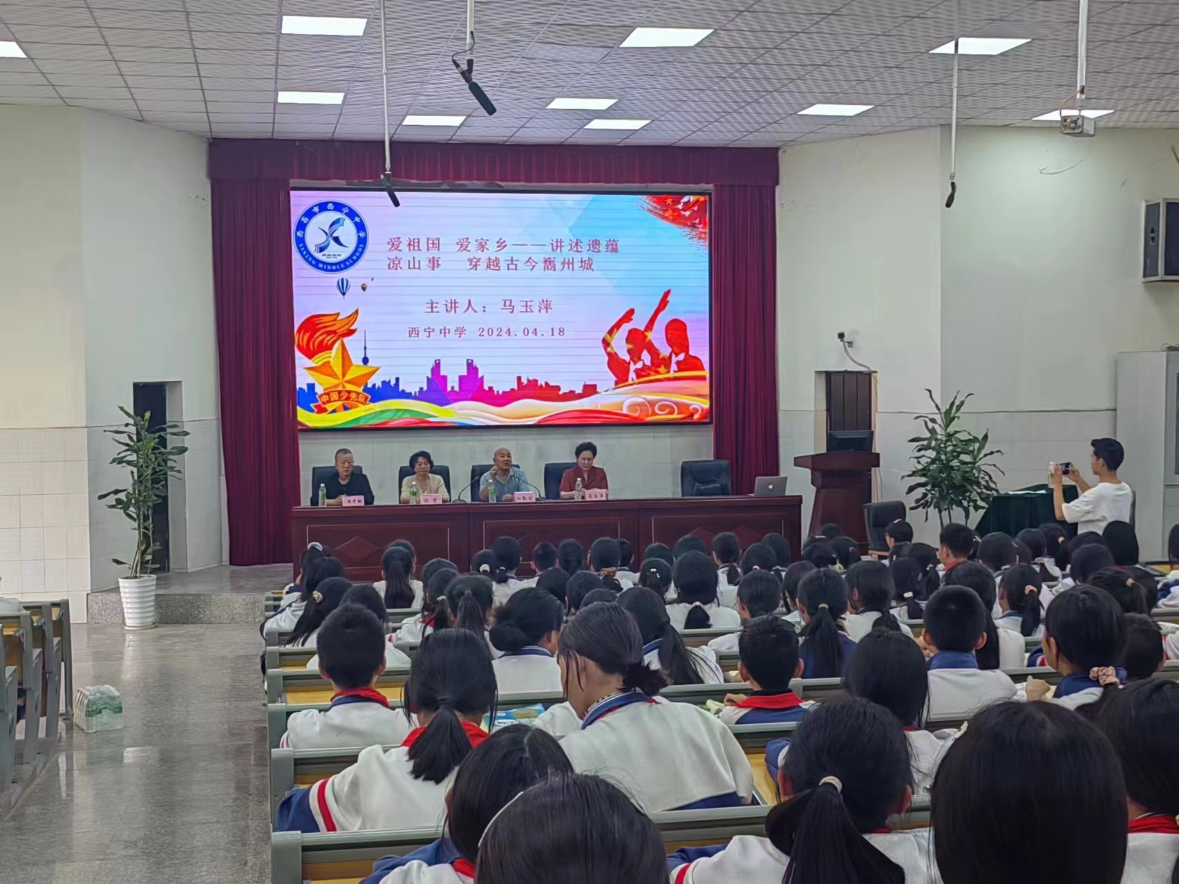 傳承千年涼山文化  安全用火共護家園 ——西昌市關工委“五老”宣講團走進西寧中學