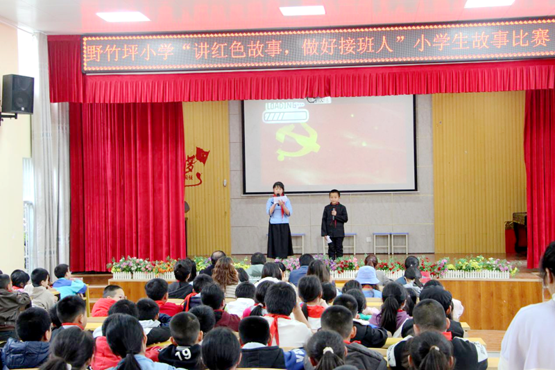 湖南省湘西土家族苗族自治州保靖縣野竹坪小學關工委開展講紅色故事競賽，尋找校園“講故事小能手”