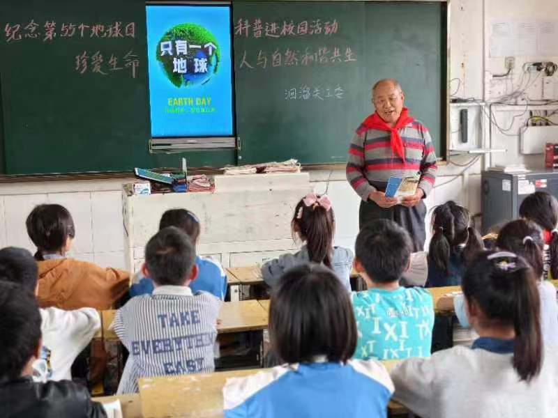 安徽省阜陽市潁州區洄溜居委會關工委開展“科普進校園·第55個世界地球日”宣傳活動