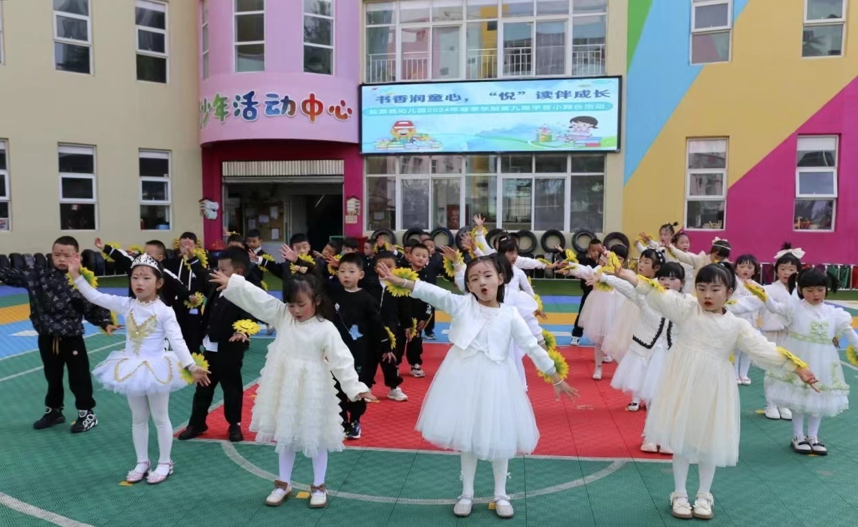四川省涼山州鹽源縣幼兒園關(guān)工委開(kāi)展“書(shū)香潤(rùn)童心，‘悅’讀伴成長(zhǎng)”主題活動(dòng)
