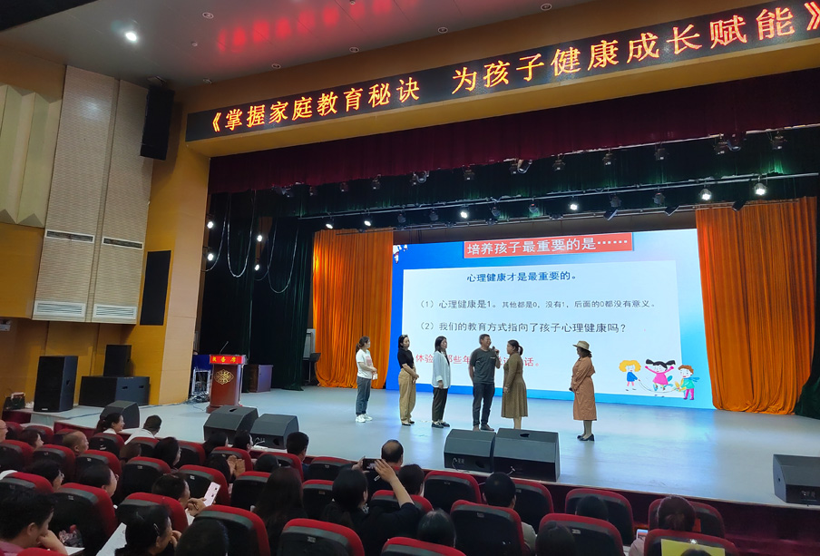 “慧”做家長，“育”見未來—— 湖南省吉首市第八小學(xué)關(guān)工委舉辦家庭教育知識(shí)講座
