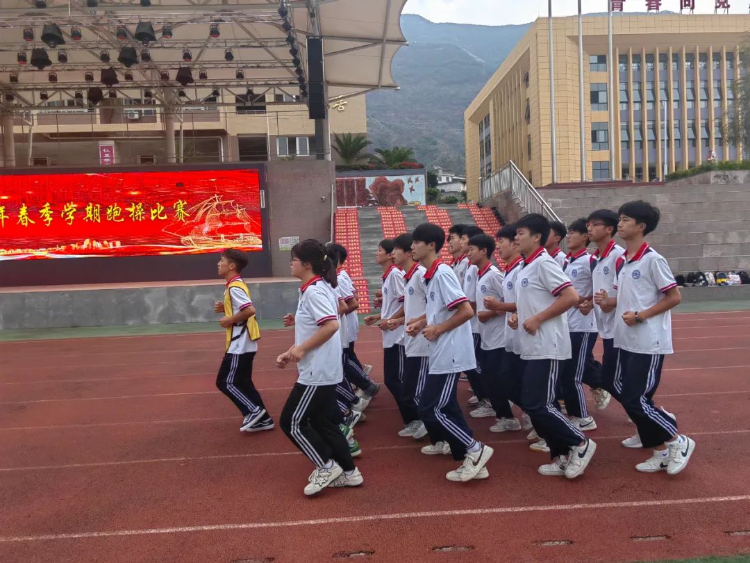 “激情跑操燃斗志，熱血青春展風采” ——涼山州寧南職校關工委開展跑操比賽活動