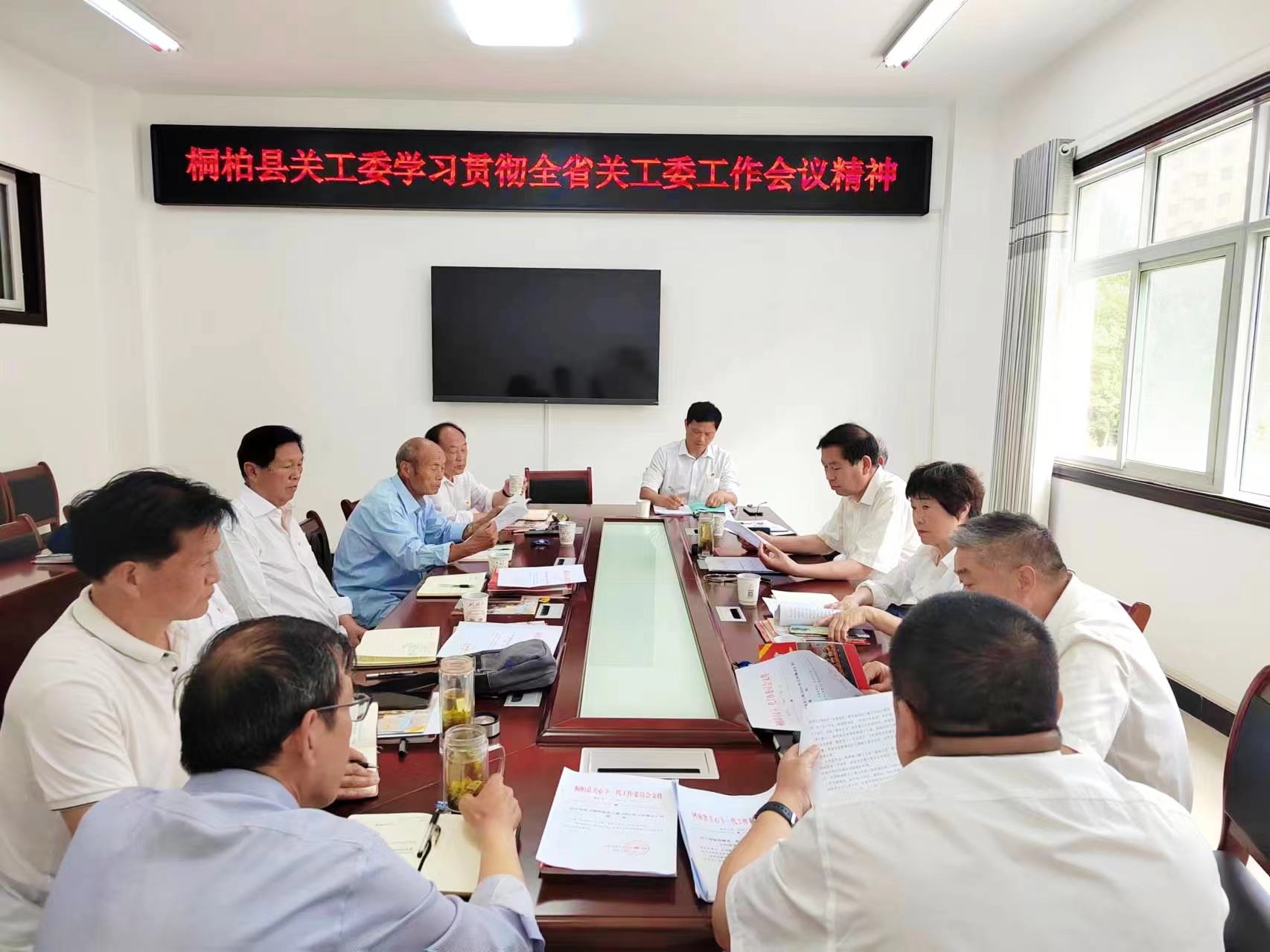 河南省南陽市桐柏縣關工委學習貫徹全省關工委工作會議精神