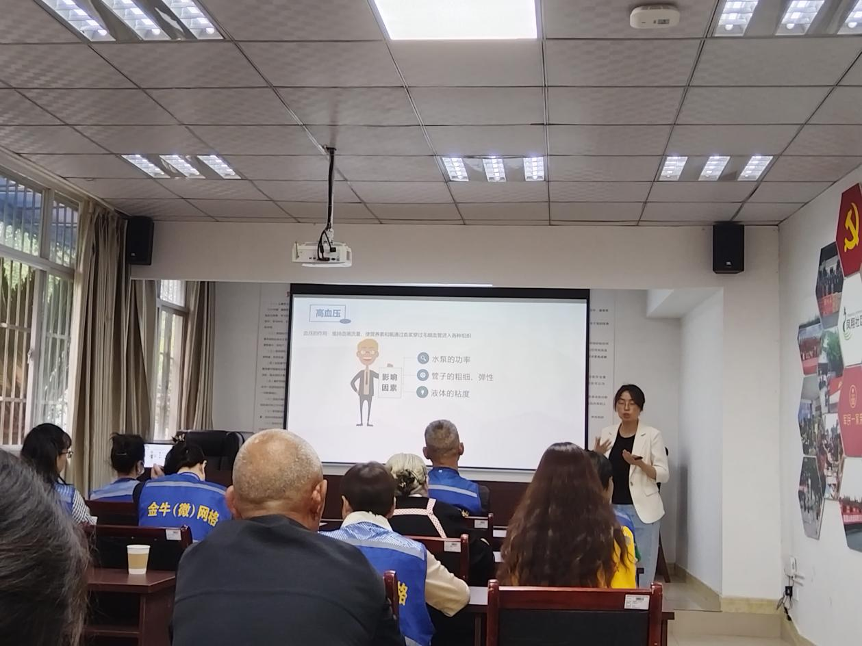 成都市金牛區鳳翔社區關工委開展五老健康系列講座