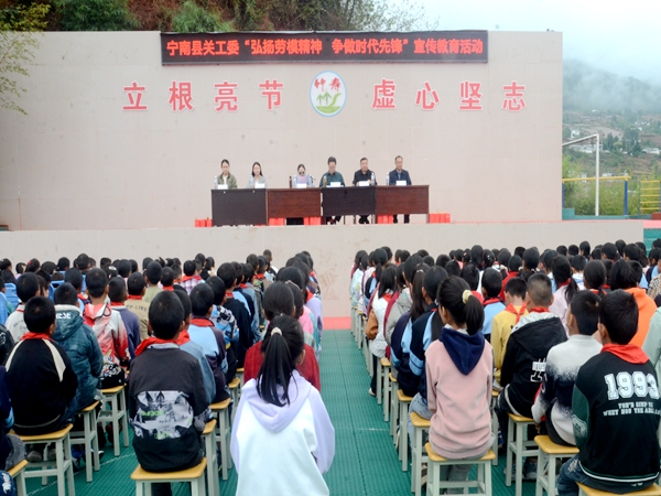 四川省涼山州寧南縣關工委深入開展“弘揚勞模精神 爭做時代先鋒”主題宣講活動