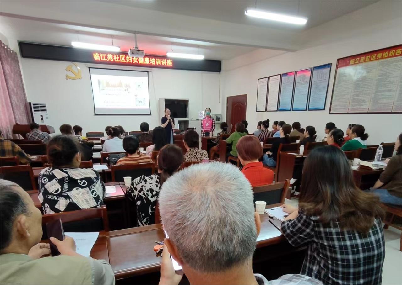 瀘州市龍馬潭區(qū)羅漢街道臨江苑社區(qū)關(guān)工委開展關(guān)愛社區(qū)女性健康知識講座