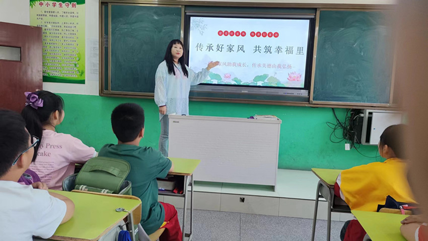 弘揚好家風 ，傳承好家訓——內蒙古赤峰市元寶山區銀河社區實驗小學關工委舉辦“弘揚好家風,傳承好家訓”主題活動