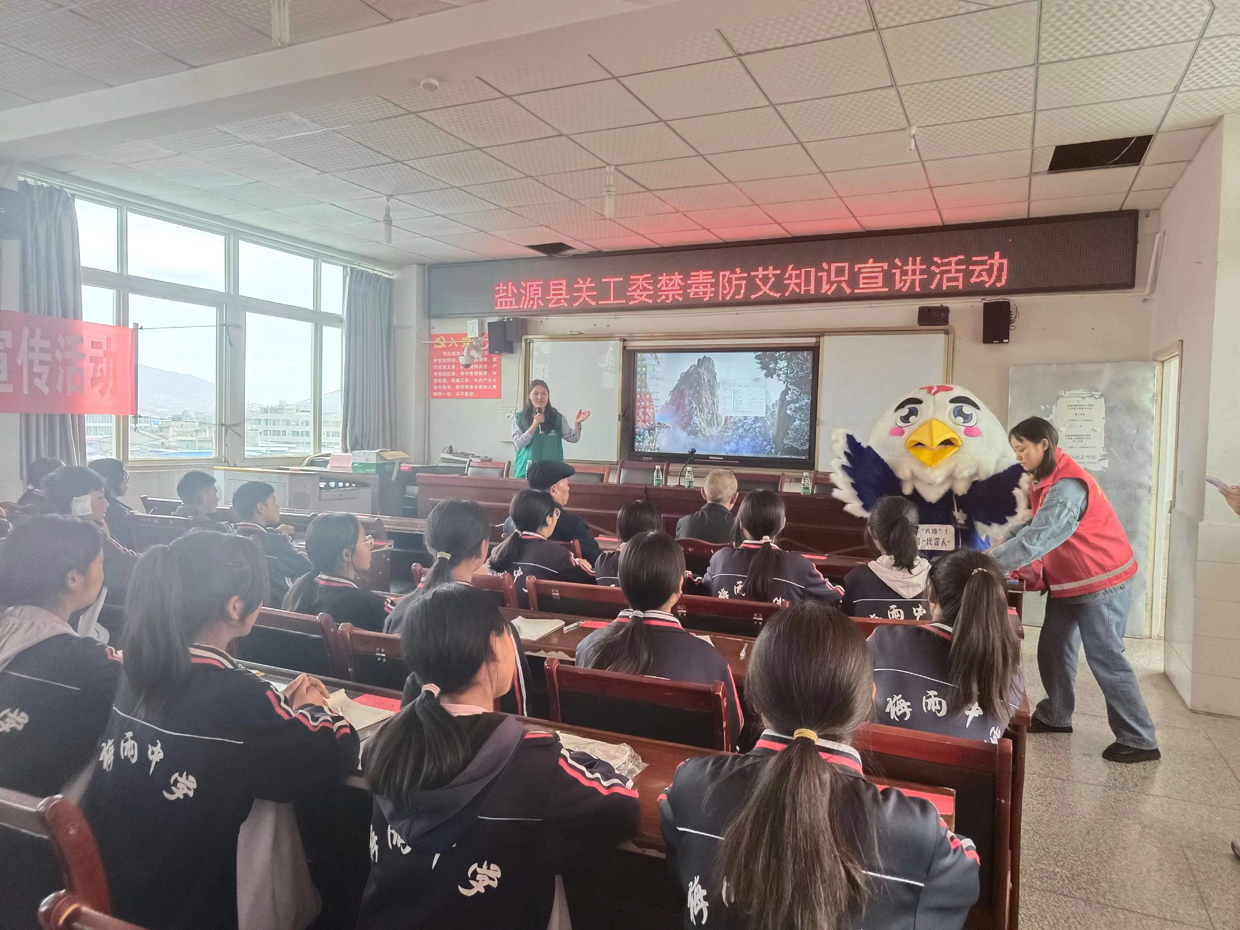 四川省涼山州鹽源縣關工委聯合縣委禁毒辦到鹽源縣梅雨初級中學校開展禁毒防艾知識宣講活動