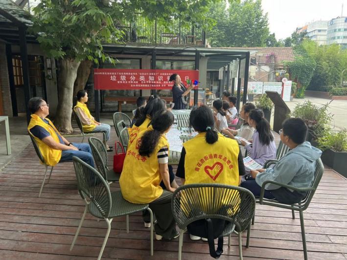 成都市金牛區五丁社區關工委開展“踐行新時尚 分類志愿行”活動