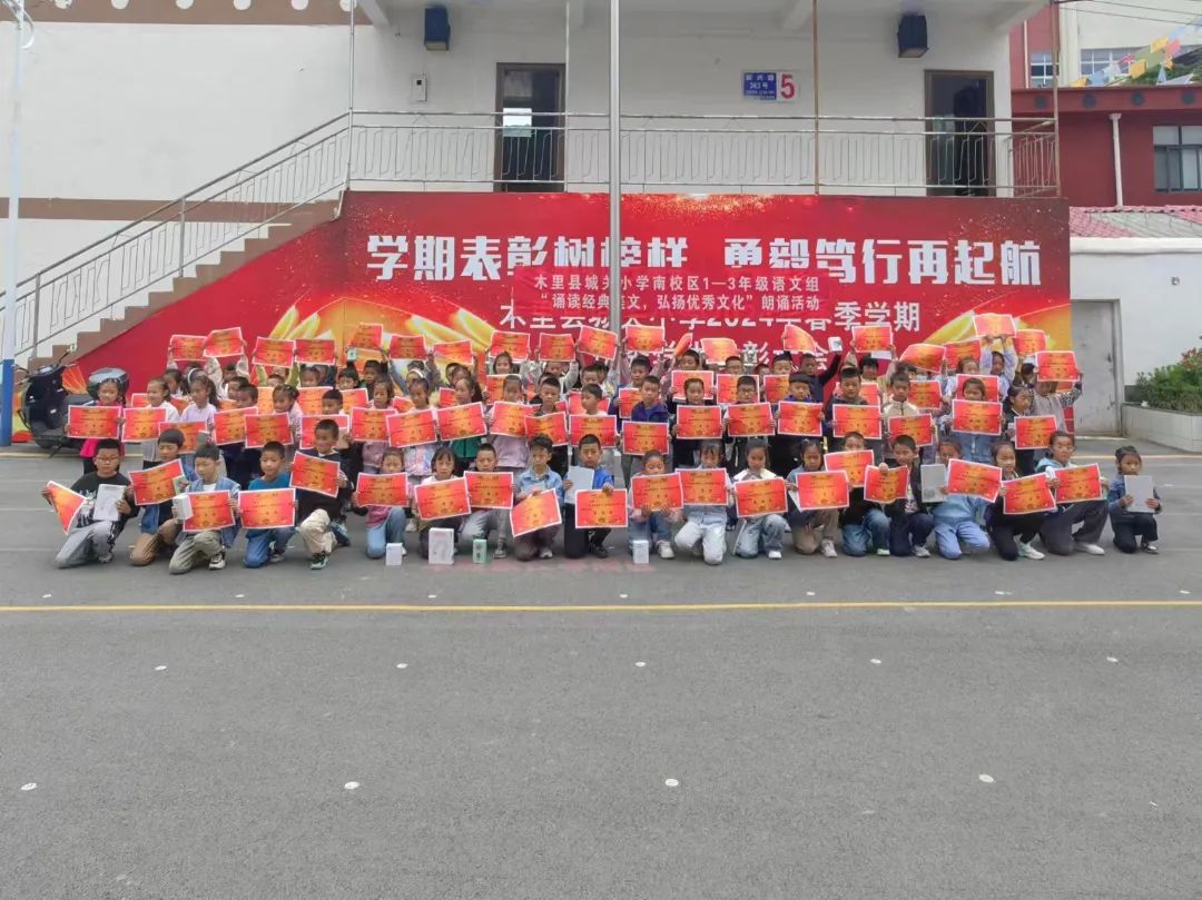 誦讀經典美文，弘揚優秀文化