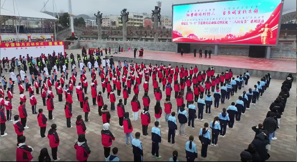 昭覺縣啟動(dòng)“做雷鋒精神傳人，當(dāng)文明實(shí)踐先鋒”學(xué)雷鋒月活動(dòng)