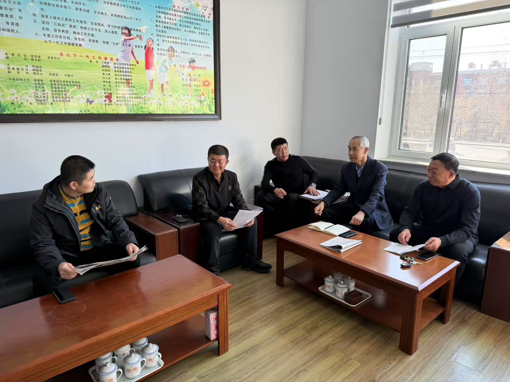 吉林省白城市鎮賚縣關工委召開理論學習中心組學習會議