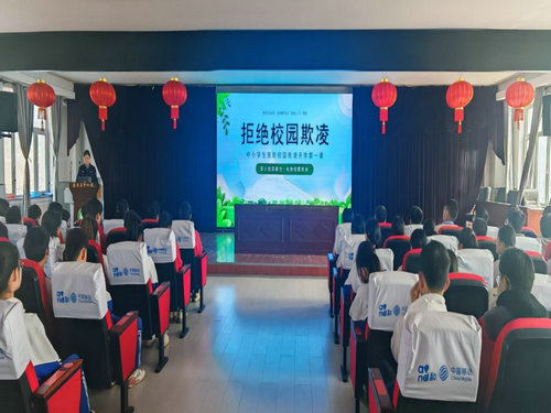 預(yù)防校園欺凌  筑牢安全防線——黑龍江省牡丹江市陽明區(qū)磨刀石鎮(zhèn)中學(xué)關(guān)工委開展校園安全專題講座