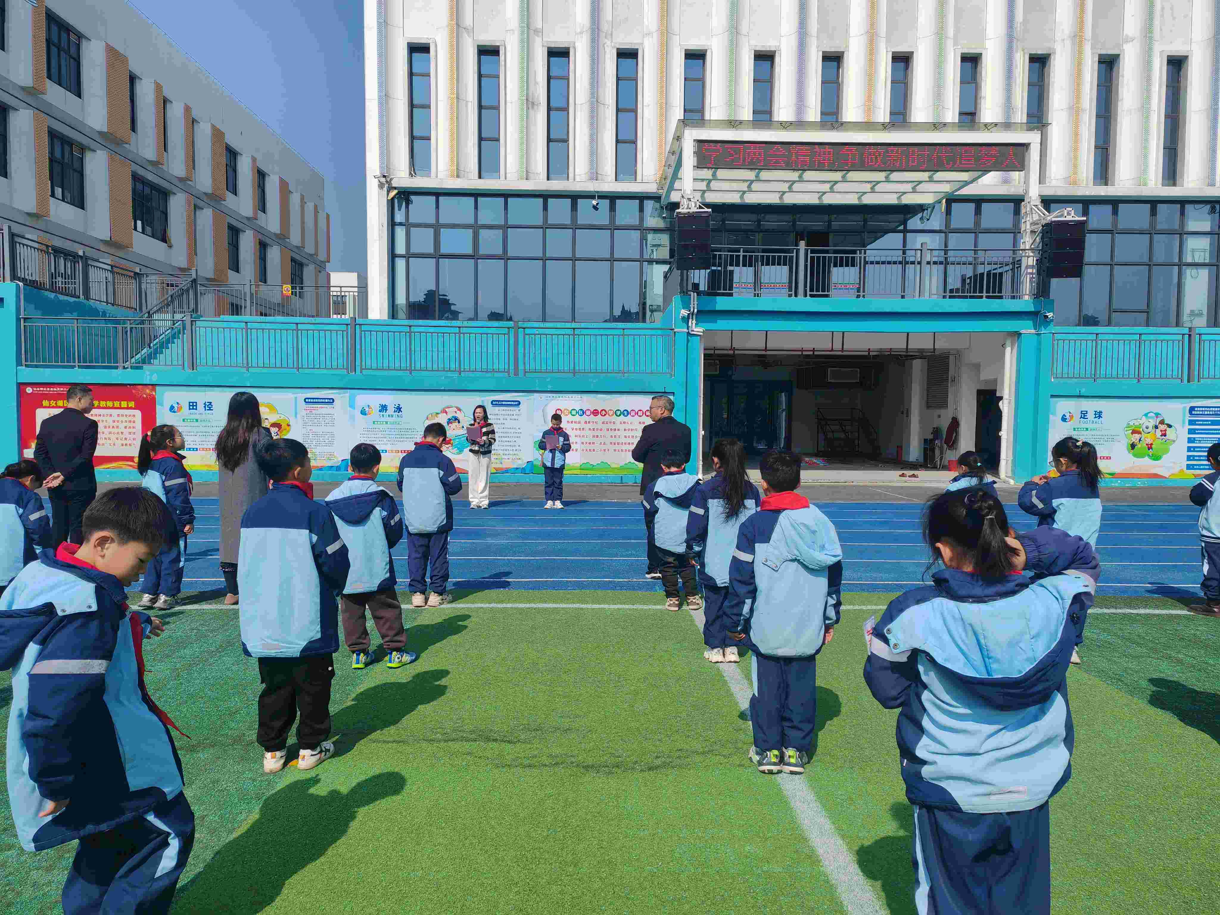 江西省新余市仙女湖區第二小學關工委舉行“學習兩會精神”升旗儀式