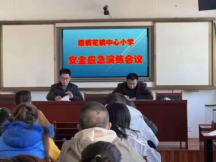  內蒙古自治區(qū)赤峰市翁牛特旗梧桐花鎮(zhèn)中心小學關工委“開學第一課”教育活動豐富多彩