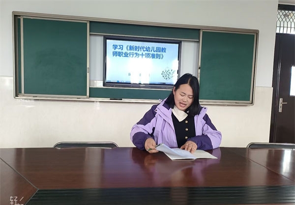 江蘇省徐州市銅山區(qū)漢王鎮(zhèn)劉莊幼兒園關(guān)工委組織教師學(xué)習(xí)《新時代幼兒園教師職業(yè)行為十項準則》