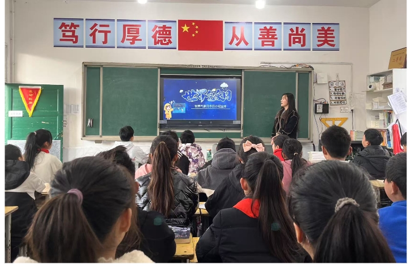 安徽省阜陽市阜南縣于集鄉中心小學關工委開展“世界氣象日”主題教育活動