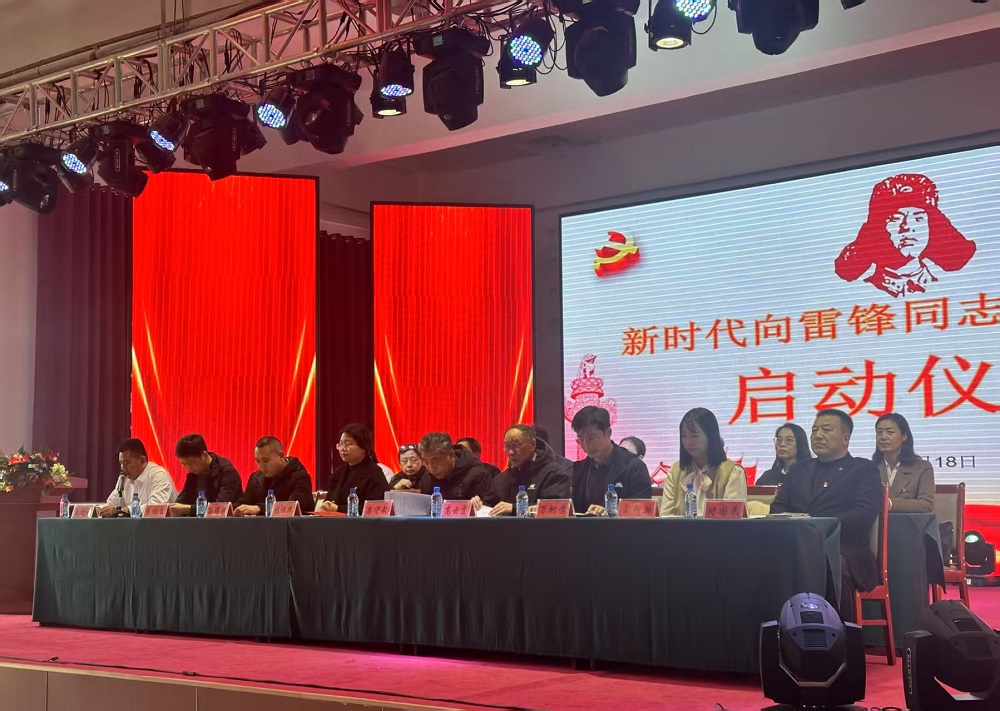 擎起雷鋒精神火炬，照亮時代育人新程——內蒙古自治區赤峰北方職業高中召開“新時代向雷鋒同志學習”常態化活動啟動大會