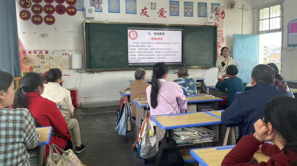 江西撫州崇仁縣道南學校關工委組織各班召開落實“雙休”政策專題家長會
