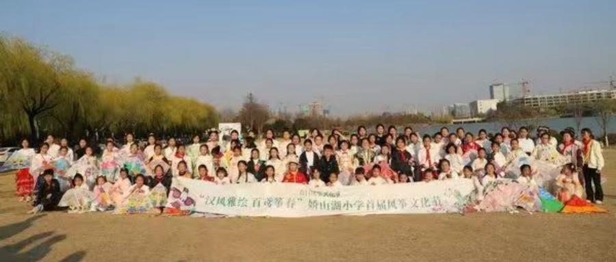 漢風雅繪承古韻 百鳶箏春展新姿 ——江蘇省徐州市銅山區嬌山湖小學關工委舉辦首屆風箏文化節