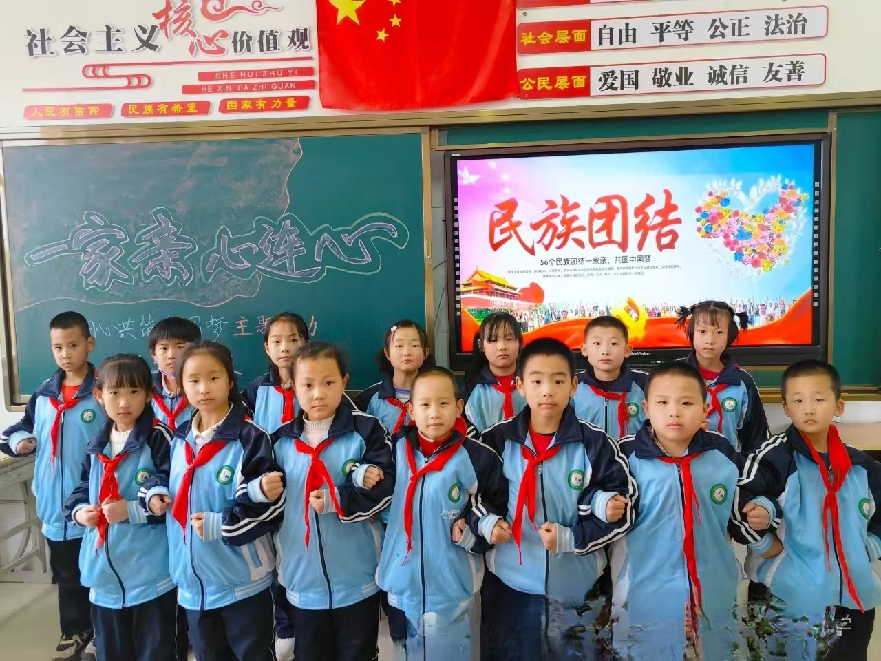 內蒙古自治區赤峰市翁牛特旗億合公鎮中心小學關工委開展“中華民族一家親 同心共筑中國夢”教育活動