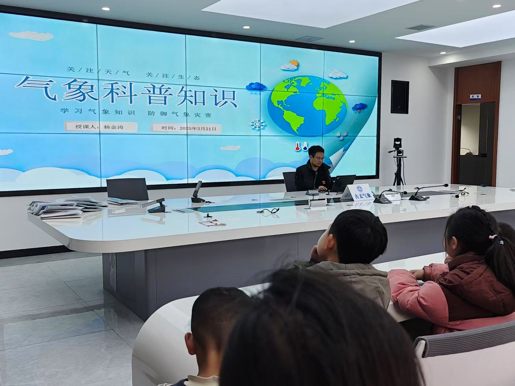 探測氣象 解碼風云——湖南省湘西州古丈縣古陽鎮羅依溪九年制學校關工委攜手古丈縣氣象局開展氣象知識科普活動