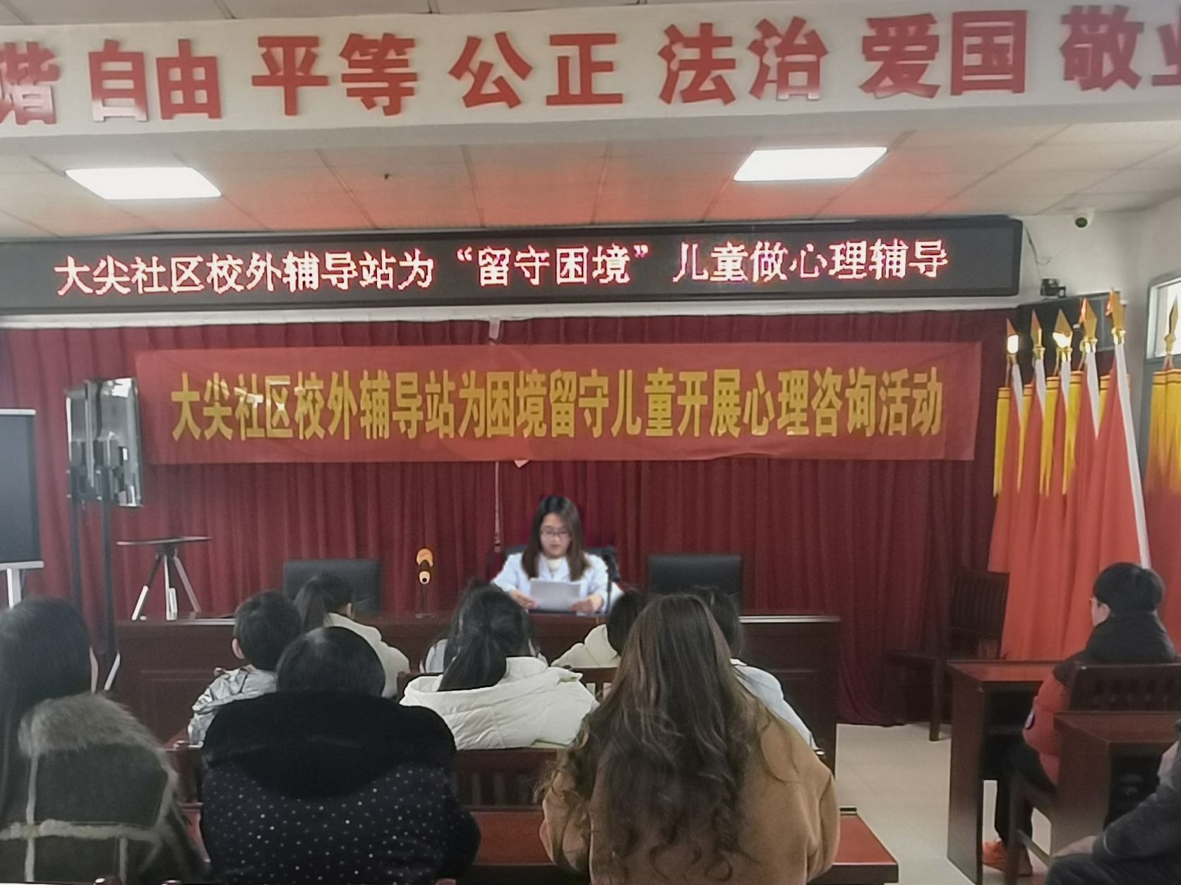 江蘇省鹽城市射陽縣海通鎮大尖社區關工委開展“親子共建 賦能健心”活動
