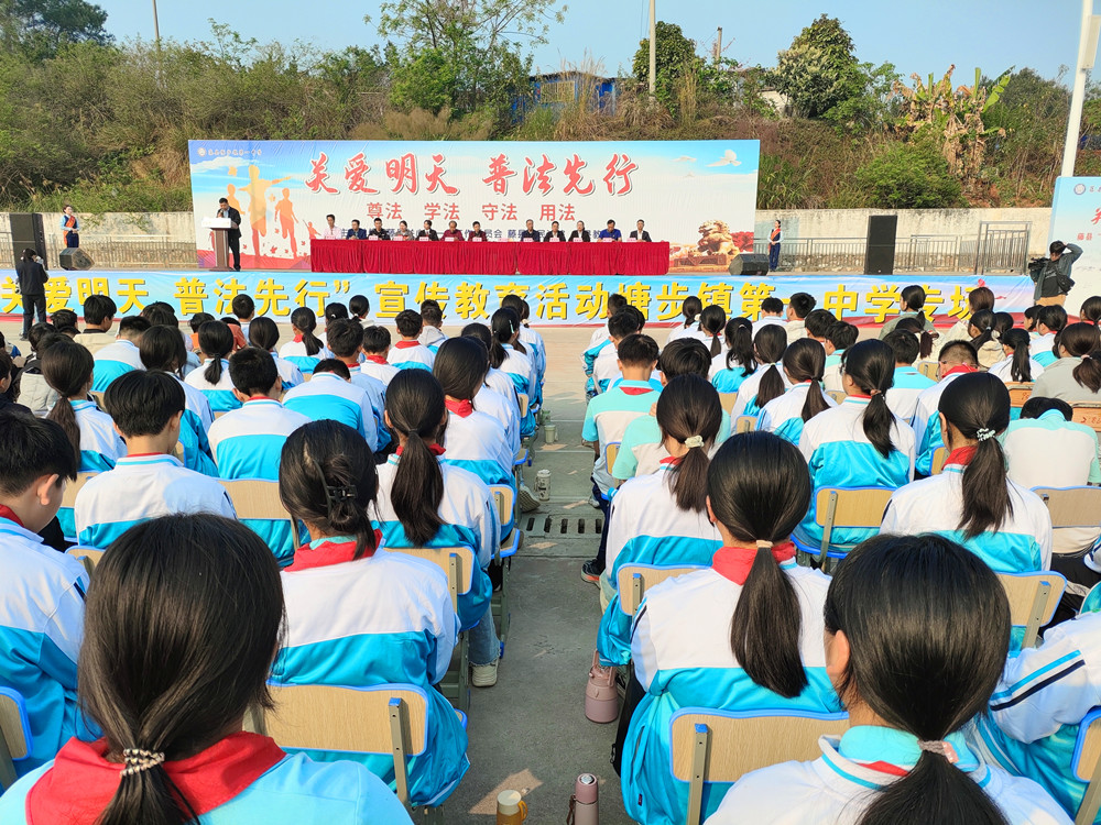 廣西梧州市藤縣關(guān)工委開展普法進(jìn)校園專場活動