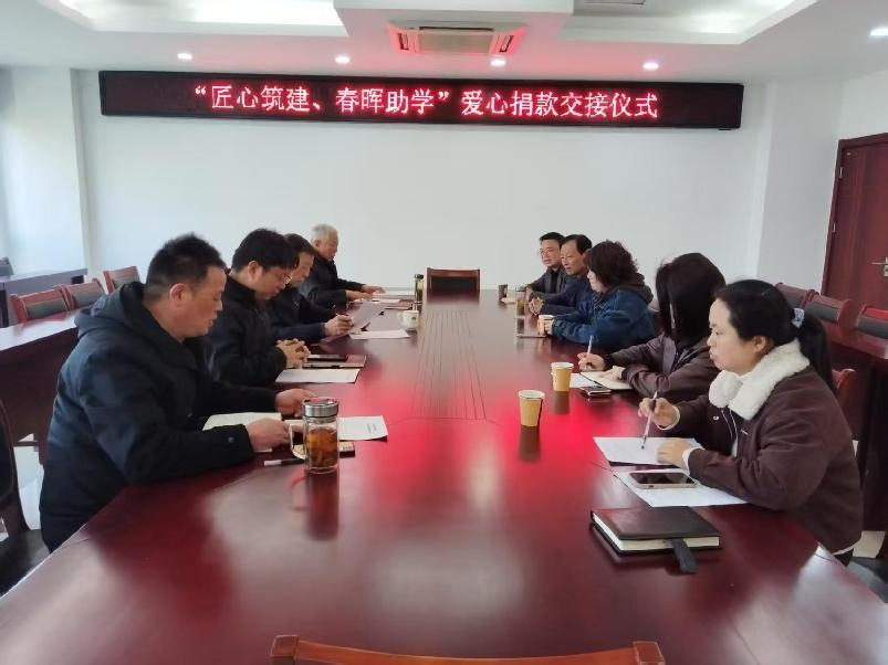 安徽省六安市舒城縣住建局關(guān)工委動員干部職工開展春季捐資助學(xué)行動