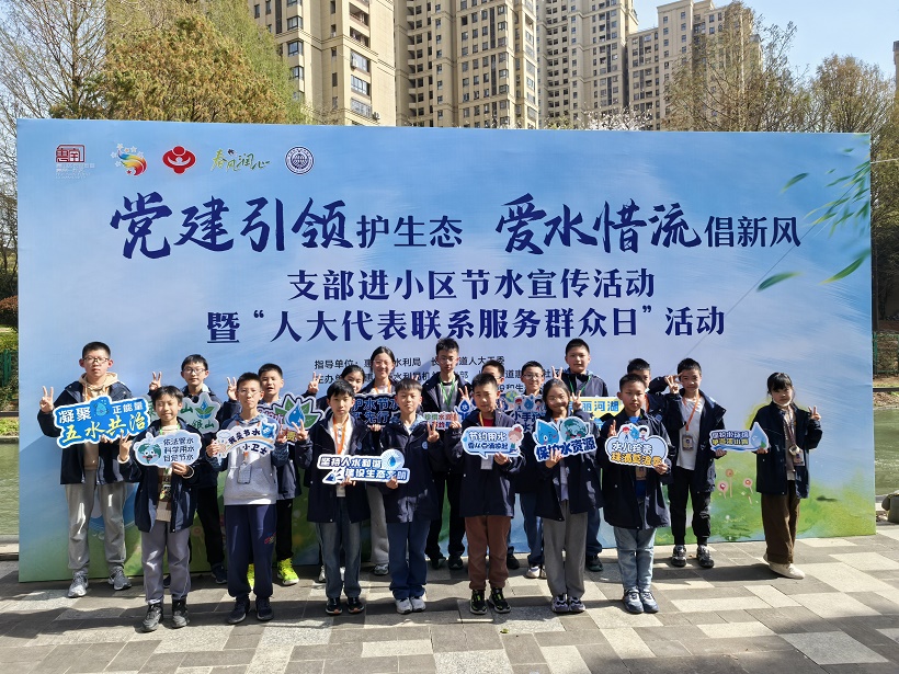 無錫市惠山經開區（長安街道）惠南一社區開展“愛水惜流倡新風”節水宣傳活動
