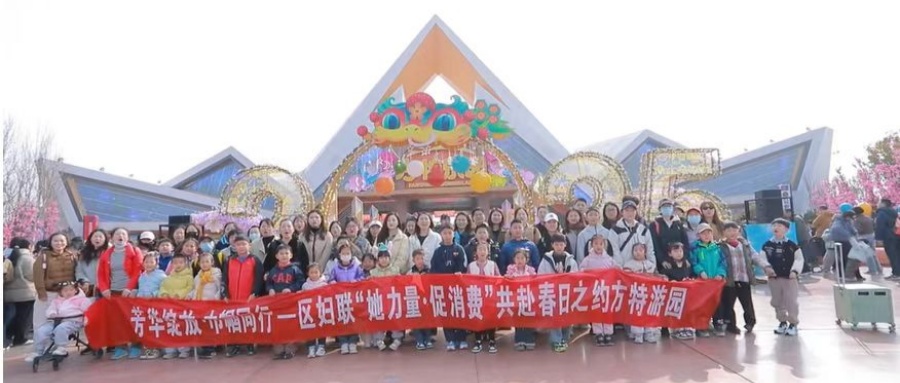 江蘇省徐州市銅山區關工委聯手區婦聯開展共赴春日之約系列活動