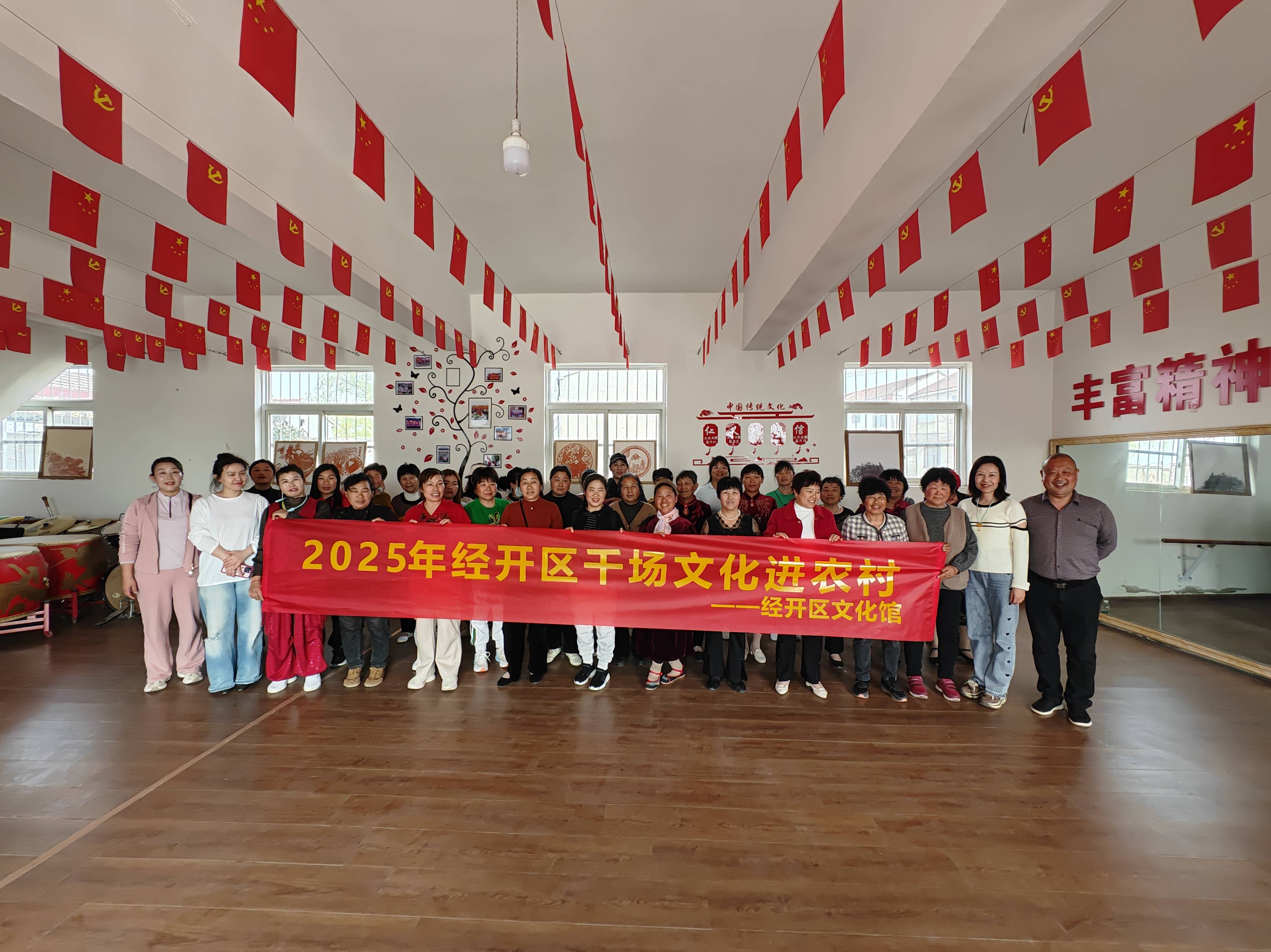 徐州經開區徐莊鎮吳集村關工委組織參與“全民健身服務行”暨“千場文化進農村”活動