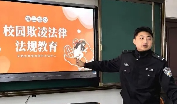 遼寧省錦州市凌海市雷鋒小學關工委舉辦“友善校園 人人有責”防范校園欺凌法治講座活動