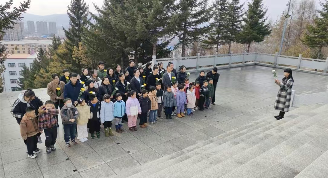 黑龍江省牡丹江市綏芬河市阜華社區(qū)關(guān)工委開(kāi)展“碑前寄意緬先烈 阜華攜手續(xù)榮光”主題祭奠活動(dòng)