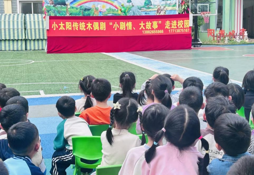江西撫州崇仁縣幼兒園關工委邀請民間木偶劇團進園表演