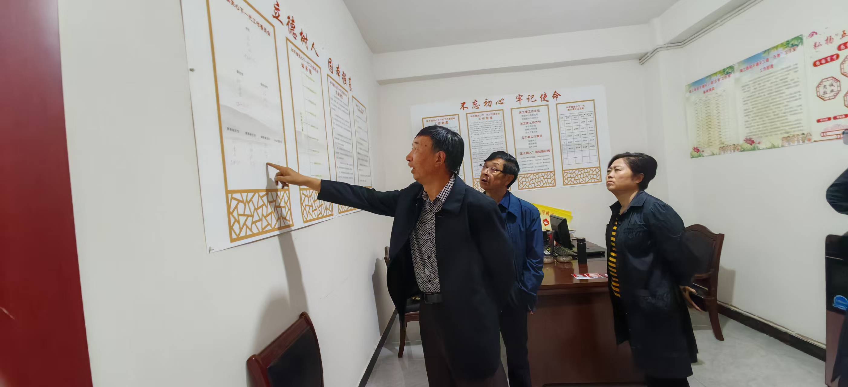 巴中市關工委赴南江縣和平鎮調研關心下一代工作