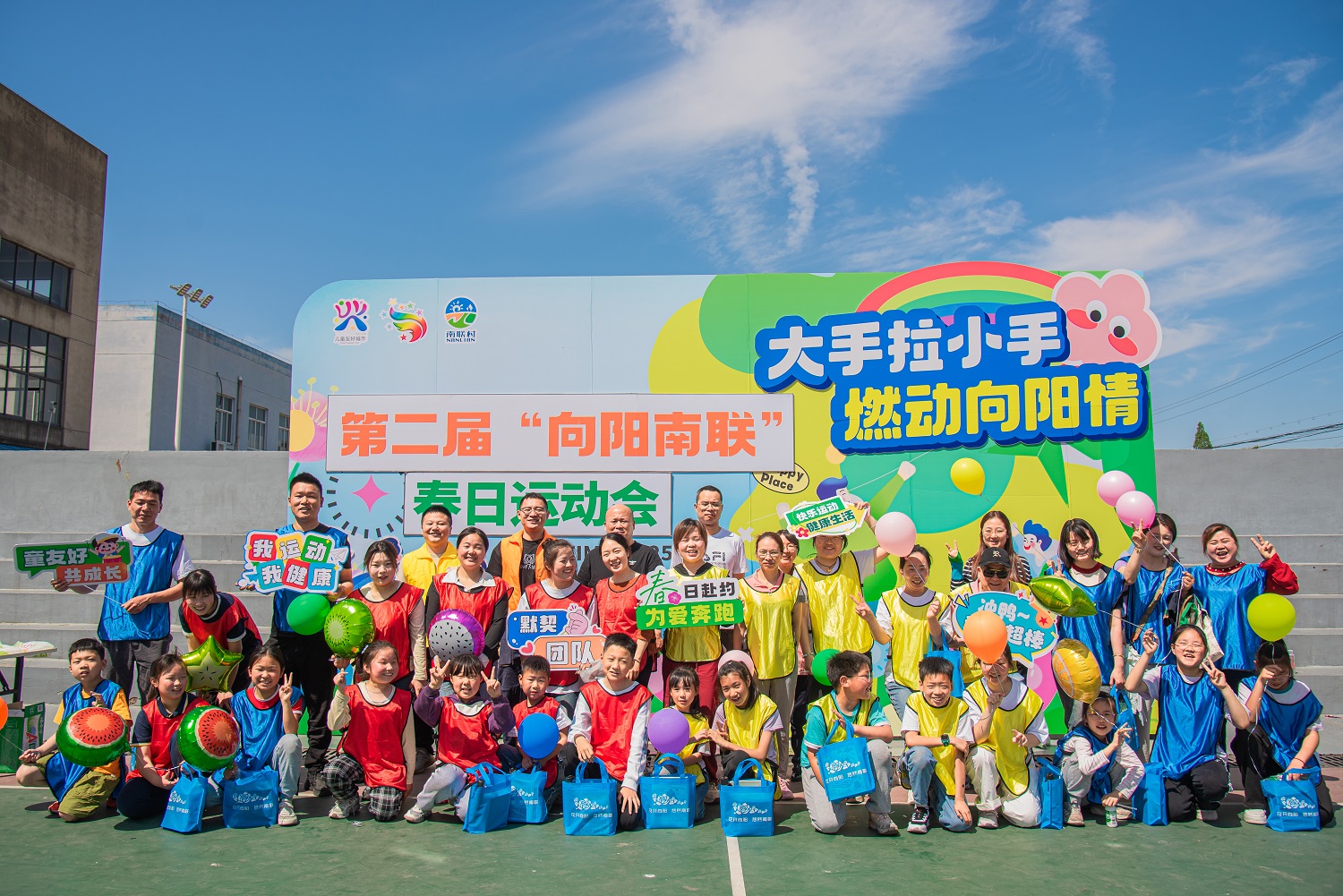 江蘇省無錫市惠山區玉祁街道南聯村關工委：大手拉小手 燃動向陽情