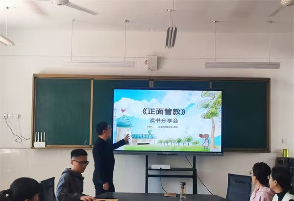悅在春天，讀中成長——江蘇省徐州市銅山區漢王鎮虎腰小學關工委舉行教師讀書分享活動