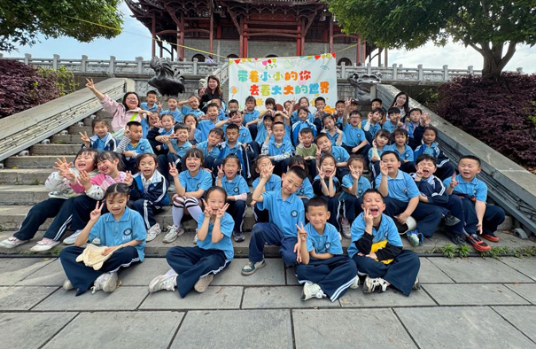 湖南省湘西州吉首市乾元小學關工委開展“踏春尋趣，各綻精彩” 研學活動