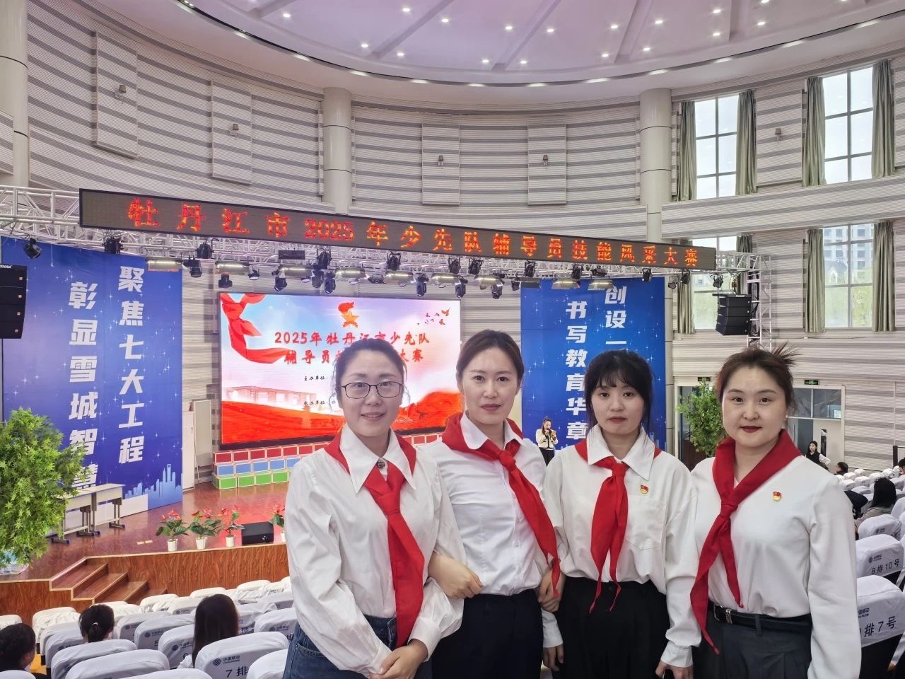黑龍江省牡丹江市綏芬河市教育局關工委代表隊獲牡丹江市大賽團體一等獎