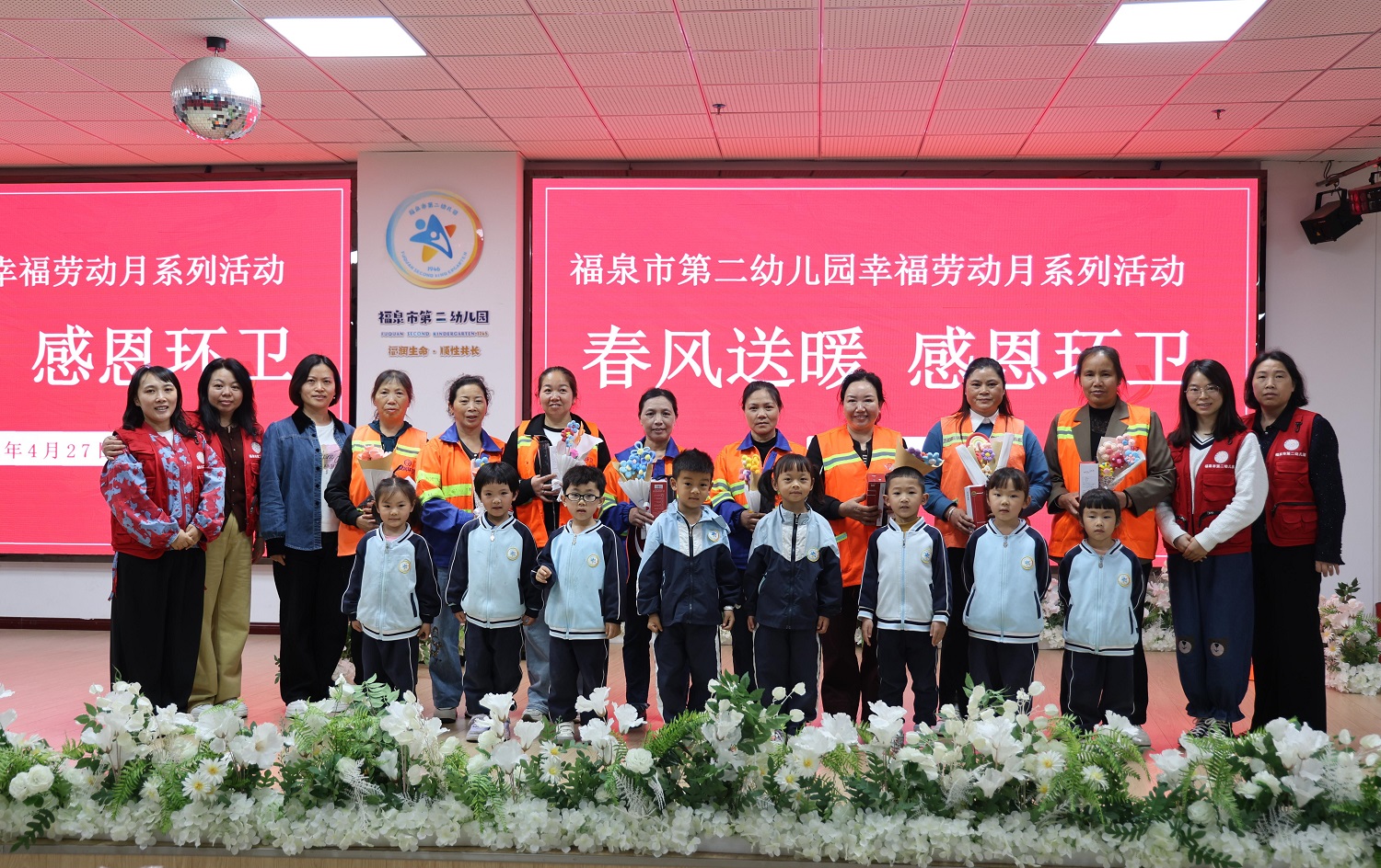 品勞動之樂 揚勞動之美 ——貴州省福泉市第二幼兒園開展五一勞動節系列活動